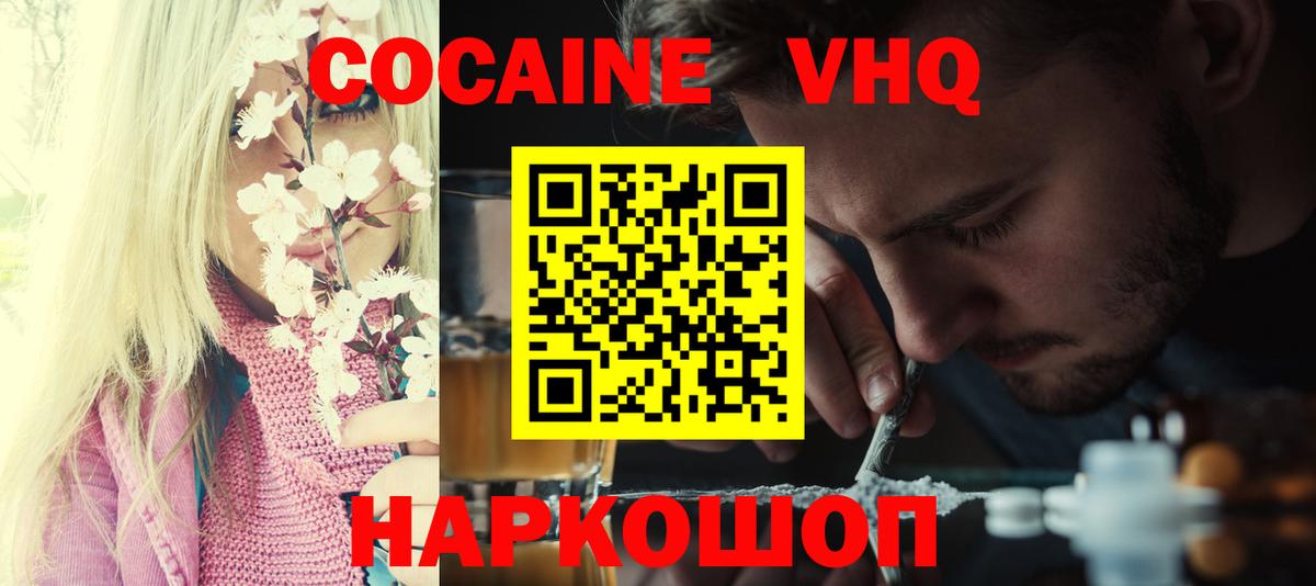 Cocaine Боливия Полысаево