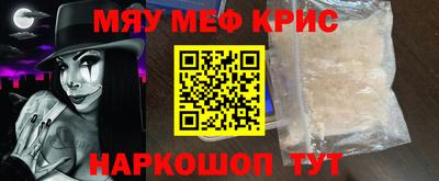 стаф Пушкино