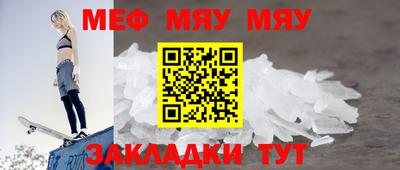стаф Пушкино
