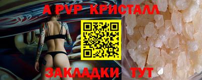 каннабис Пыть-Ях