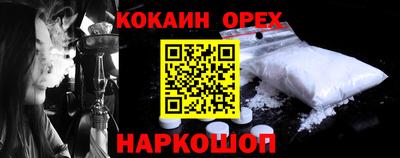 каннабис Пыть-Ях