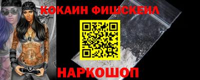 стаф Пушкино