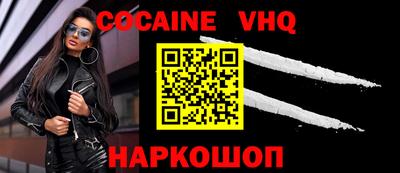 каннабис Пыть-Ях