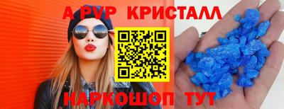 стаф Пушкино