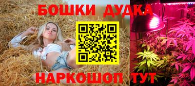 каннабис Пыть-Ях