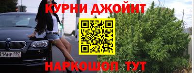 каннабис Пыть-Ях