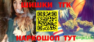 стаф Пушкино
