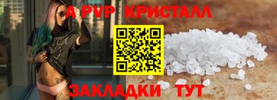 стаф Пушкино