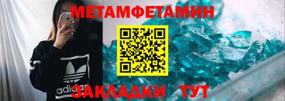стаф Пушкино