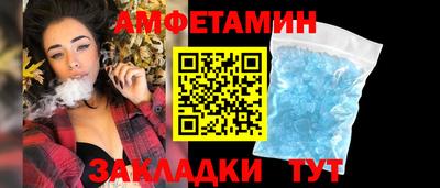 стаф Пушкино
