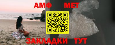 стаф Пушкино