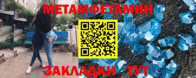 стаф Пушкино