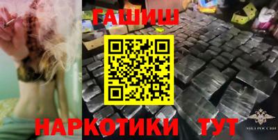 каннабис Пыть-Ях