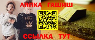 стаф Пушкино