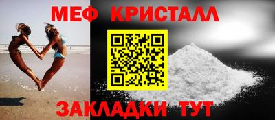 стаф Пушкино