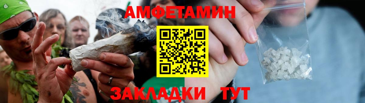 МЕТАМФЕТАМИН Methamphetamine Полысаево