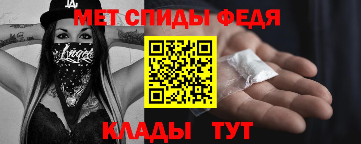 Метамфетамин Декстрометамфетамин 99.9%  Метамфетамин Декстрометамфетамин 99.9%  Полысаево  МЕТАМФЕТАМИН  Вход с VPN 