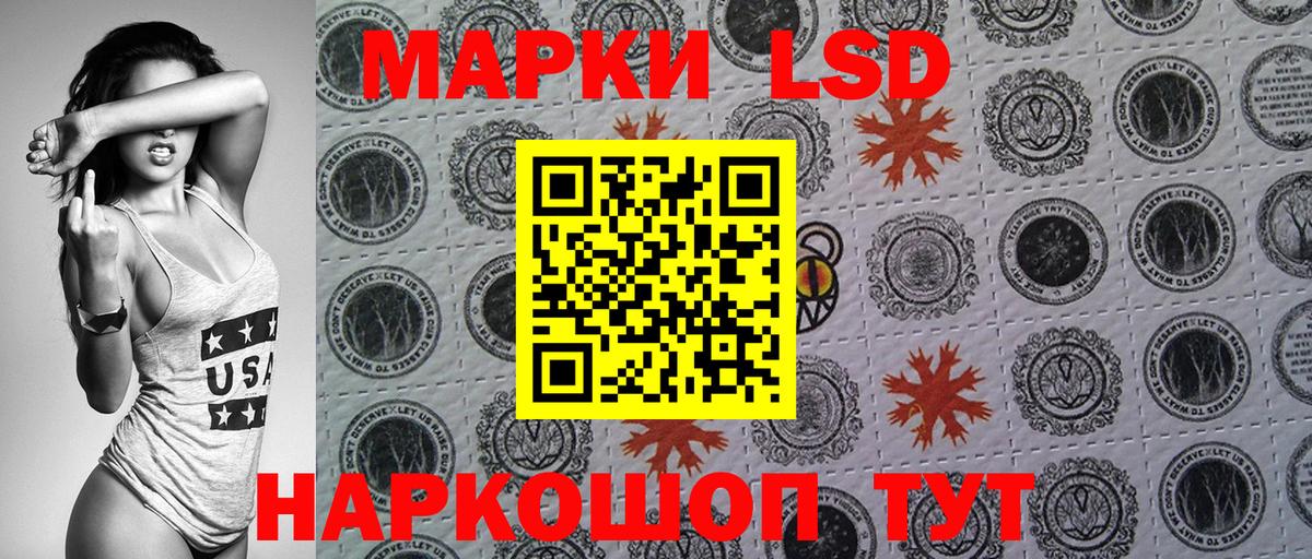 Марки NBOMe 1,5мг  Вход с VPN  Полысаево 