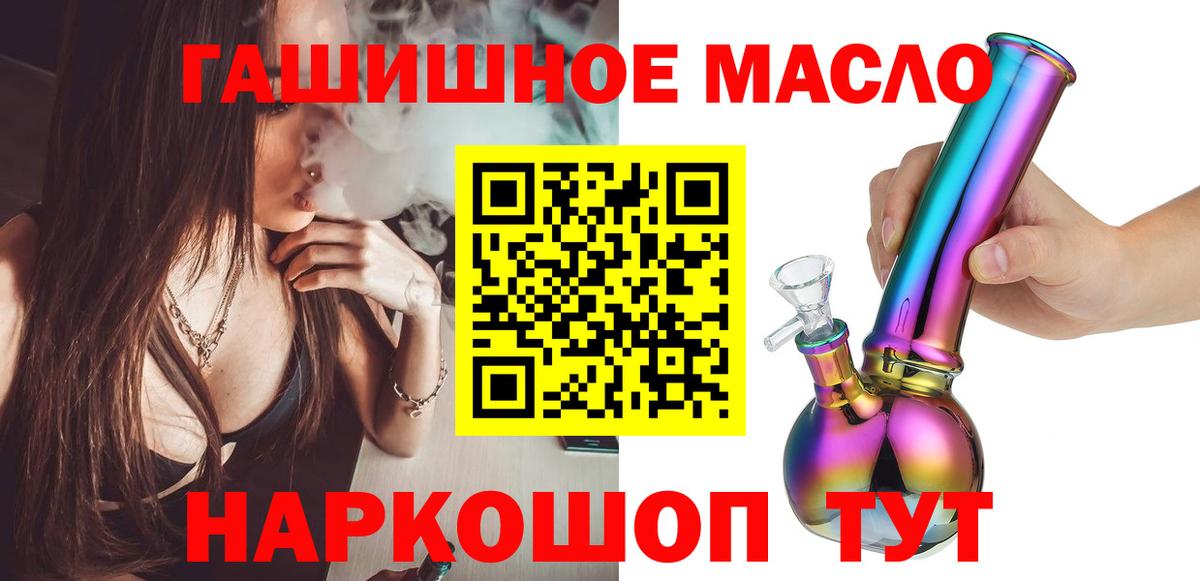 Дистиллят ТГК Wax Полысаево