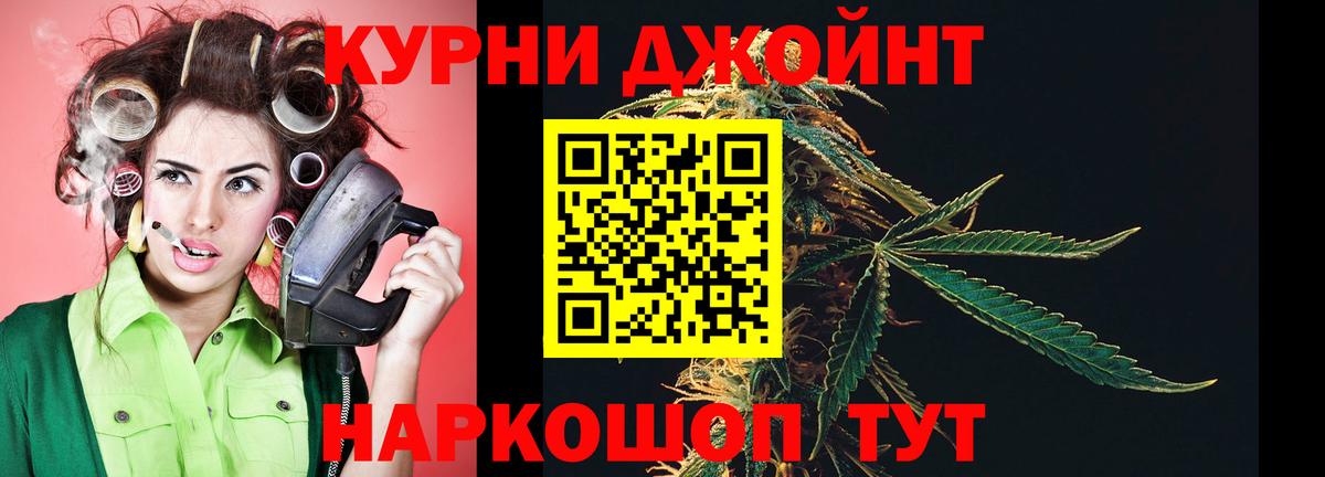 Бошки Шишки конопля Полысаево